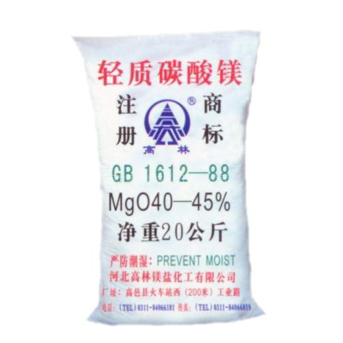 温州涂料用碳酸镁技术指标